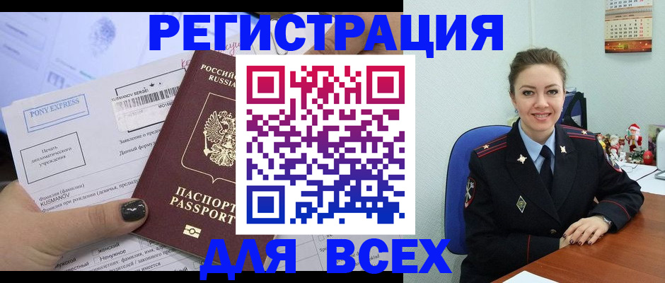 регистрация для дет. сада в Тогучине