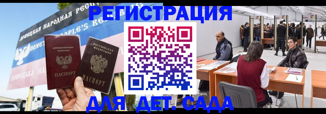 временная регистрация недорого в Тогучине